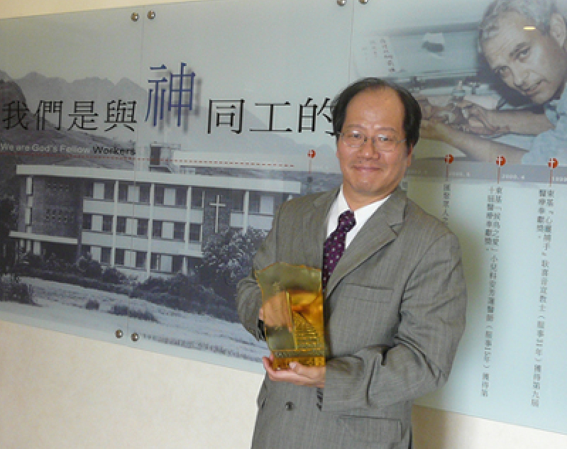 min_20081124_awardpic1.jpg