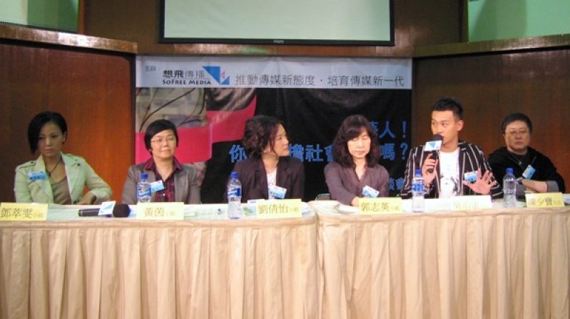 soc_20090417_hk.jpg