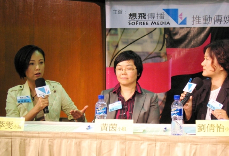 soc_20090417_hk2.jpg