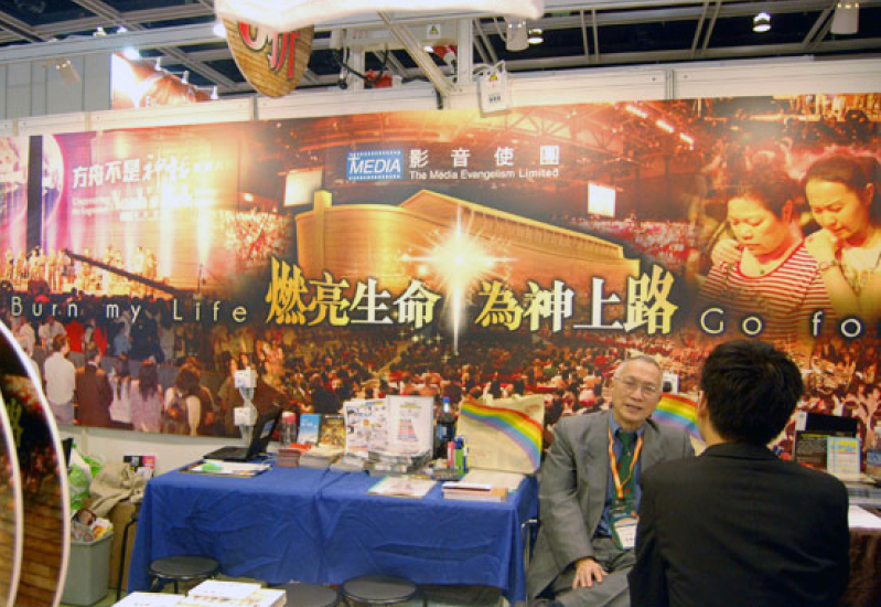 cul_20100721_bookfair1.jpg