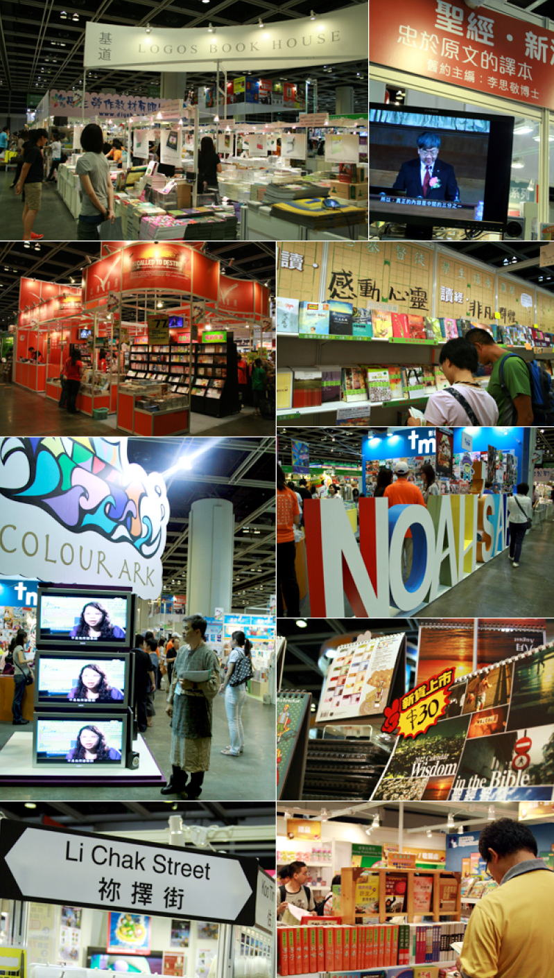 cul_20110720_bookfair.jpg