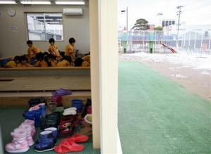 Japan Fukushima Earthquake