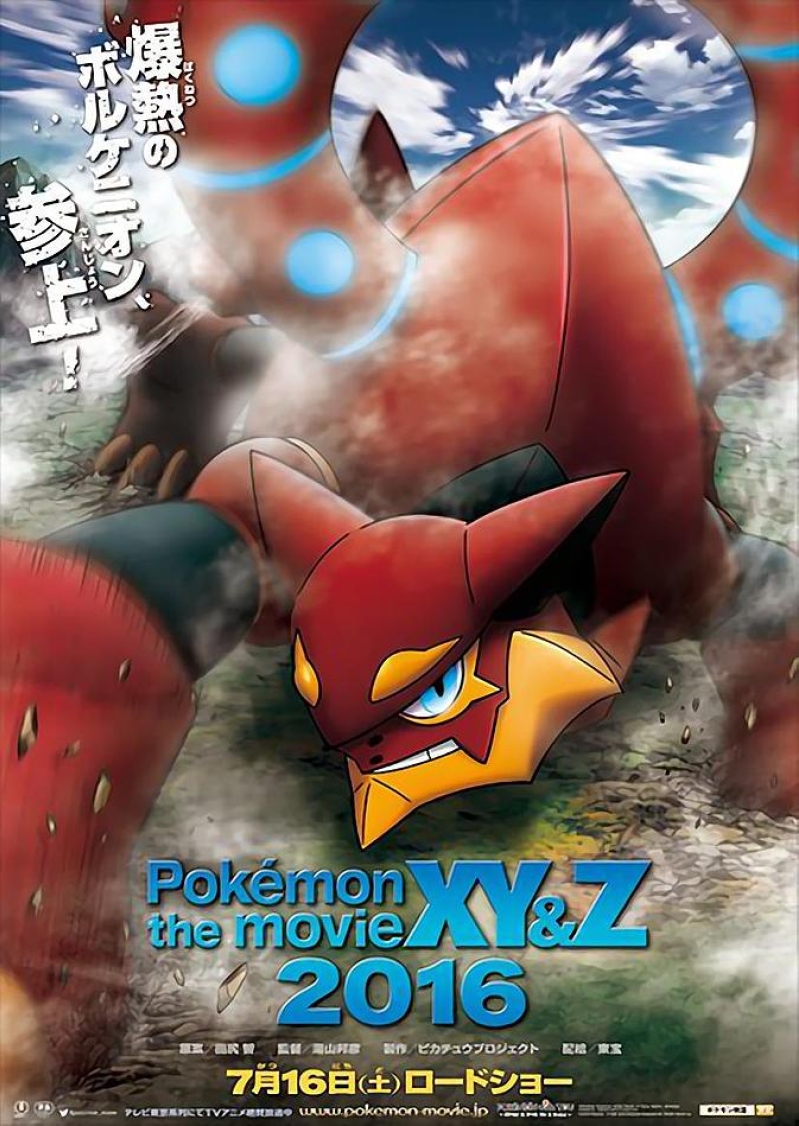 Pokemon XY & Z