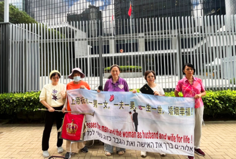 Yeshua Family Project