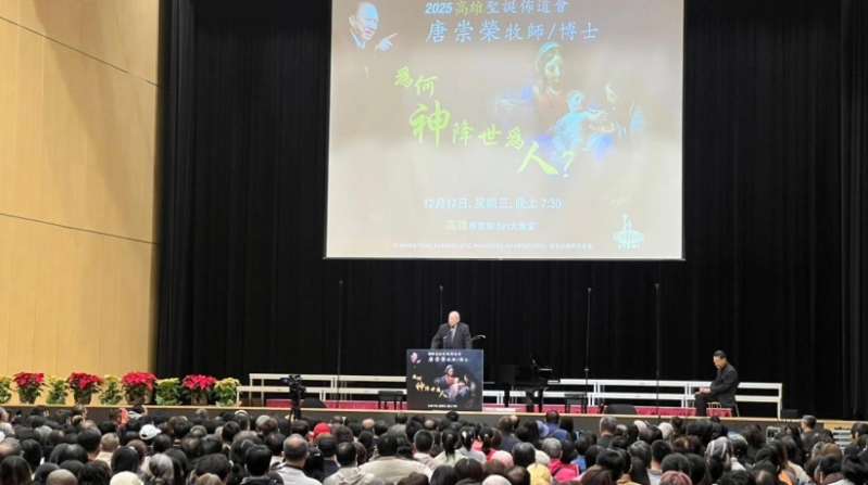 Why God Became Man? STEMI Christmas Rally in Taiwan