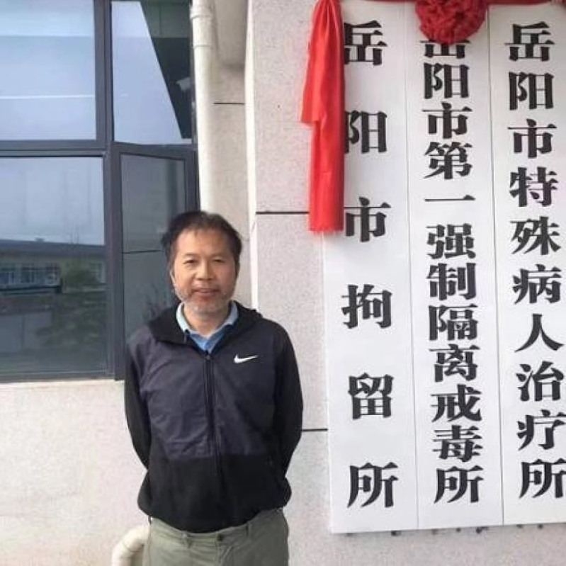 Pastor Huang Lei of the Rock Bible Church in Yueyang City, Hunan Province. File photo, not directly linked to this case.