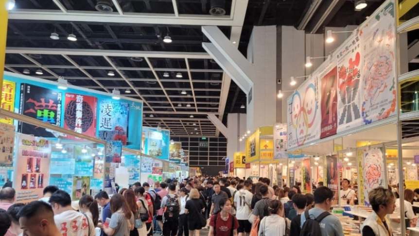 Crowds gather at the 2026 Hong Kong Book Fair.