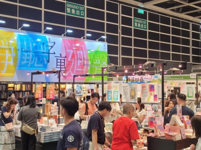 The Logos Book House booth was packed with visitors, boasting the strongest reading atmosphere.