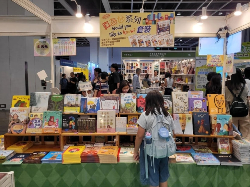 A primary school student quietly searches for beloved childrens spiritual books.