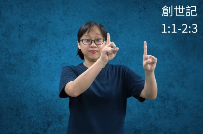 Taiwan Sign Language