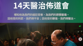 River of Life Christian Church's Fourteen-Day Healing Evangelistic Conference Reaches 7,000 People