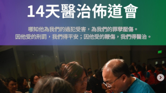 River of Life Christian Church's Fourteen-Day Healing Evangelistic Conference Reaches 7,000 People