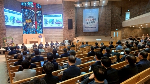 KPCA reaffirms ban on ordaining and officiating same-sex marriages