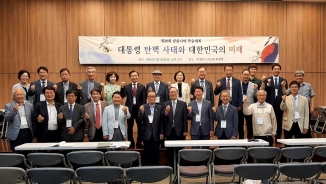 South Korea votes tomorrow — Churches urge repentance and unity over political partisanship