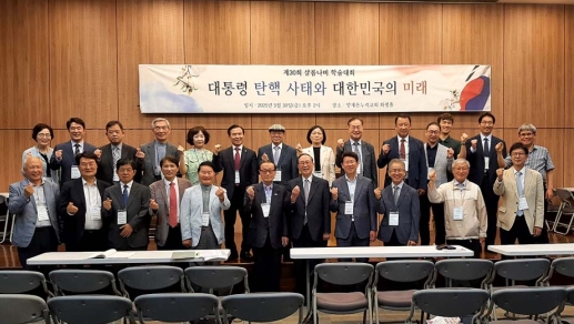 South Korea votes tomorrow — Churches urge repentance and unity over political partisanship