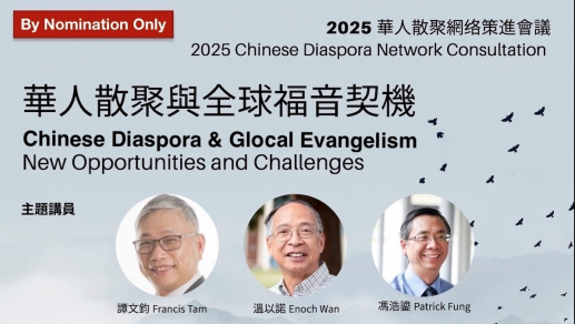 What the Chinese Diaspora Is Talking About