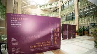 Memorial Exhibition for Nobel Laureate Pearl S. Buck Opens in Shanghai