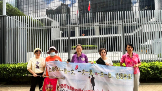 Hong Kong Legislative Council Rejects Same-Sex Partner Registration Bill, Citing Traditional Marriage Values