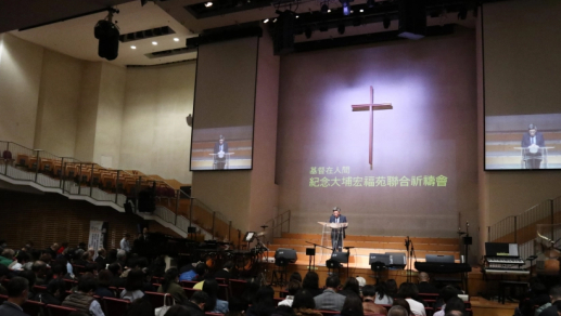 Christians gather in Hong Kong to pray for victims of Tai Po Hong Fu Court fire