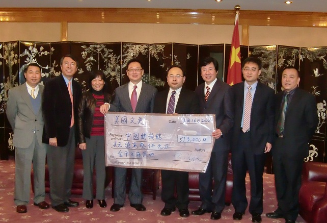 U.S.A. Cultural Regeneration Research Society Presents $73,000 Check to ...